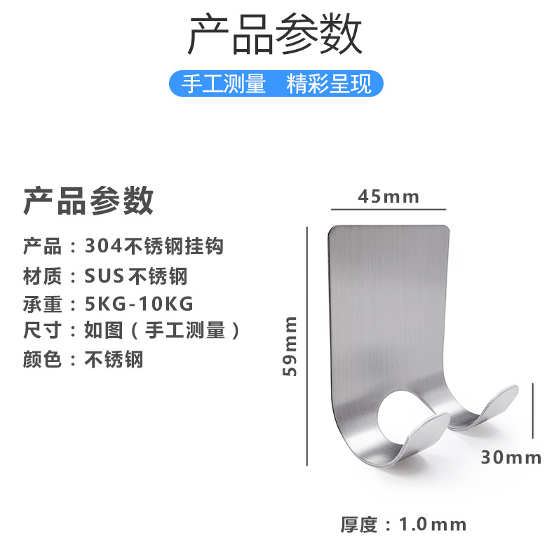 The multi - function stainless steel plug-in hooks of section 304 doesn The cross border stainless steel scraper hook