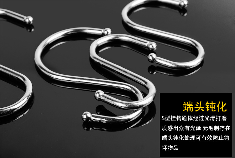 Kitchen supermarket metal stainless steel S - shaped hook large S - hook hook multi - function S - hook