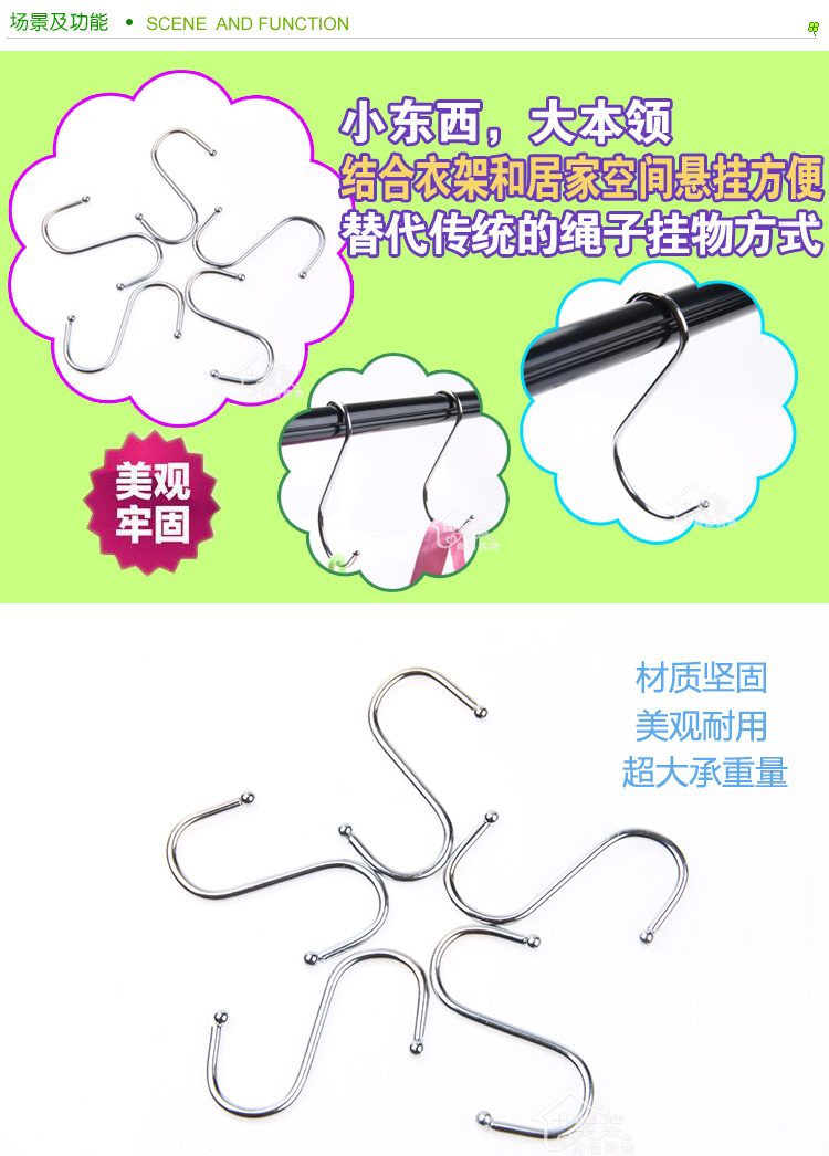 Kitchen supermarket metal stainless steel S - shaped hook large S - hook hook multi - function S - hook
