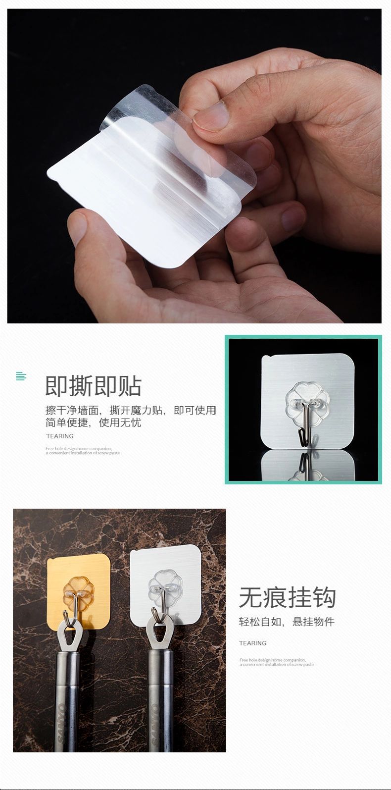 The Six centimeters brushed silver hook small hook strong adhesive hook taobao express magic stick hook factory