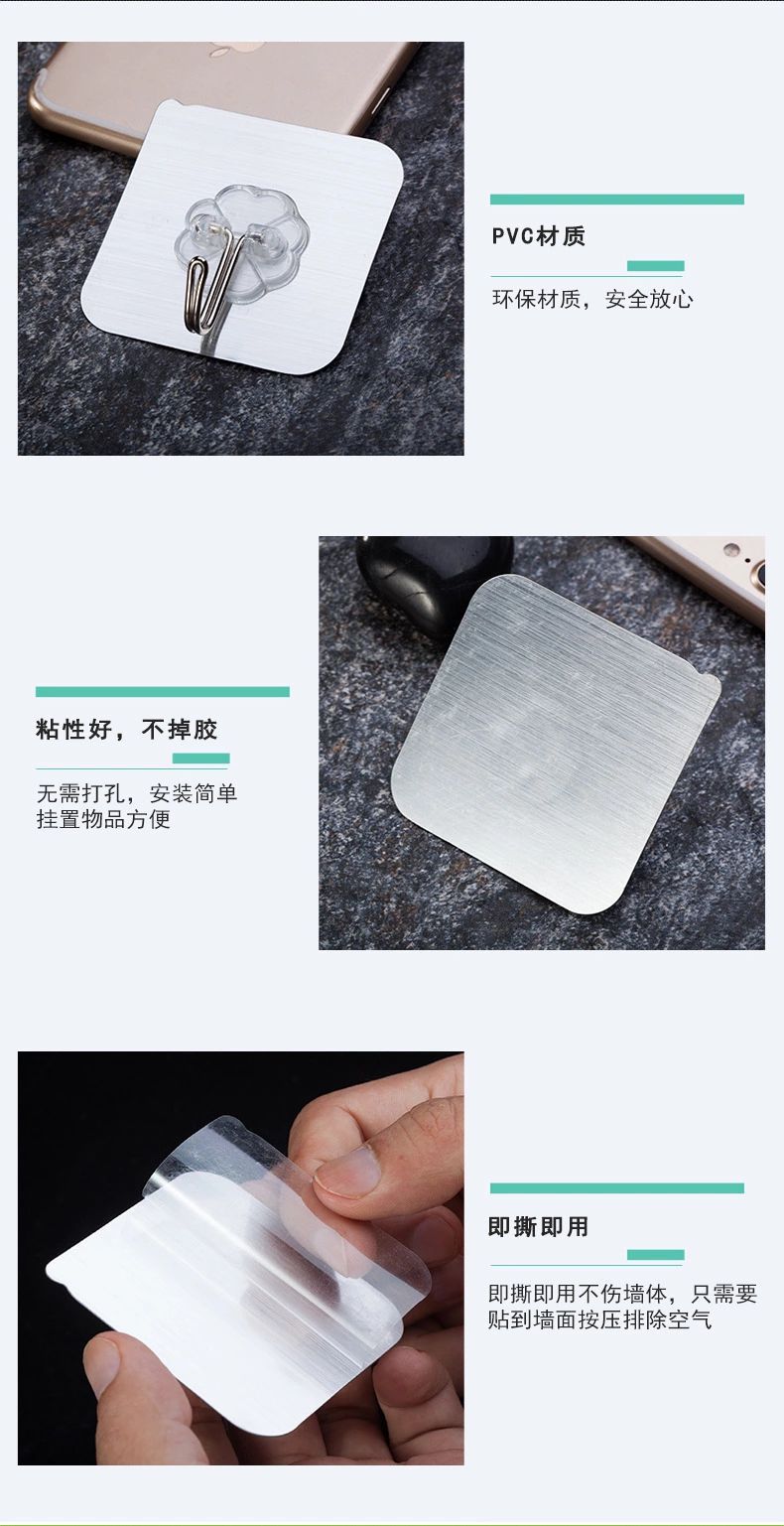 The Six centimeters brushed silver hook small hook strong adhesive hook taobao express magic stick hook factory