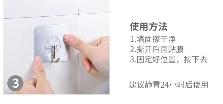 The Six centimeters brushed silver hook small hook strong adhesive hook taobao express magic stick hook factory