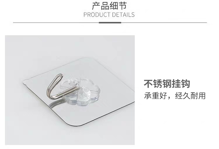 The Six centimeters brushed silver hook small hook strong adhesive hook taobao express magic stick hook factory
