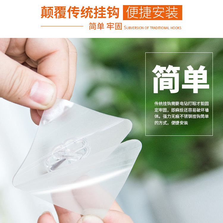 The Six centimeters brushed silver hook small hook strong adhesive hook taobao express magic stick hook factory