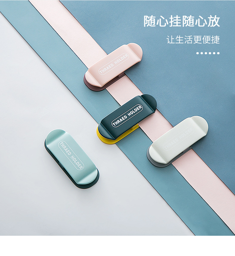 Creative Household Plug Fixer Non-trace Hook Fixer Wire receptacle non-perforating Thread Hook