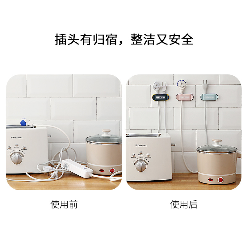 Creative Household Plug Fixer Non-trace Hook Fixer Wire receptacle non-perforating Thread Hook