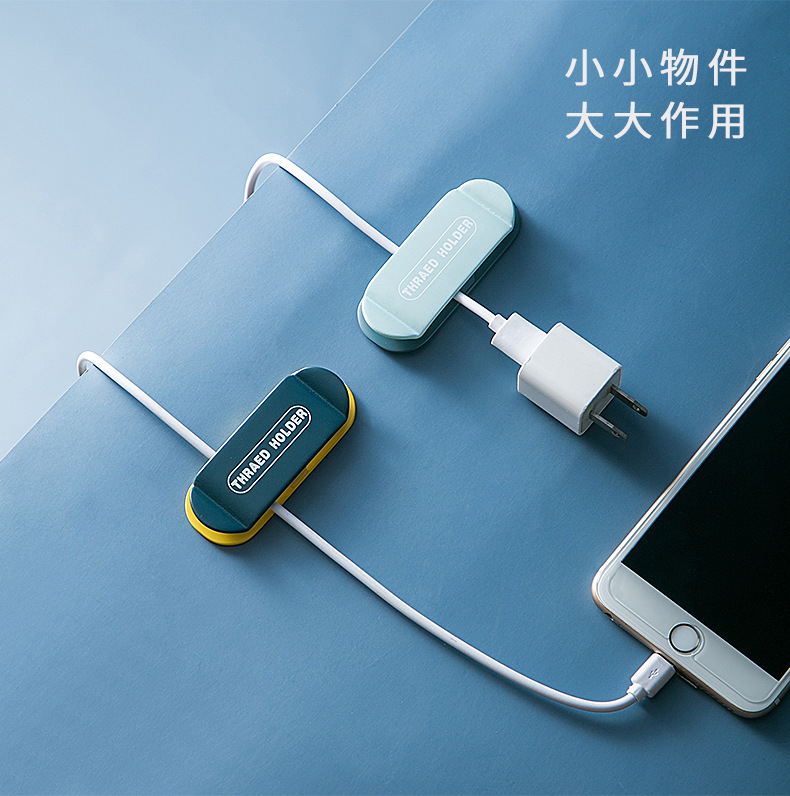 Creative Household Plug Fixer Non-trace Hook Fixer Wire receptacle non-perforating Thread Hook