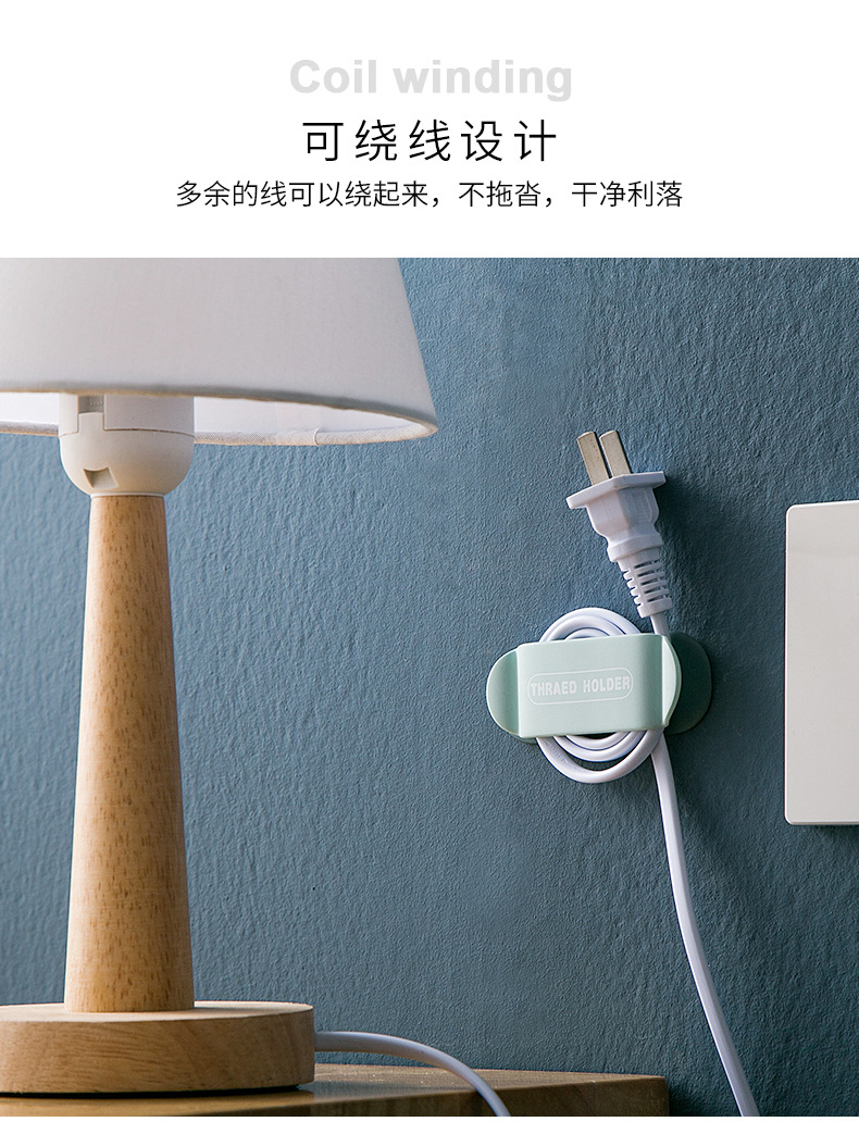 Creative Household Plug Fixer Non-trace Hook Fixer Wire receptacle non-perforating Thread Hook