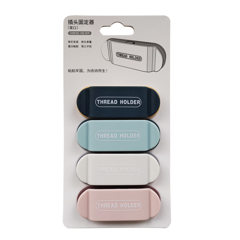 Creative Household Plug Fixer Non-trace Hook Fixer Wire receptacle non-perforating Thread Hook