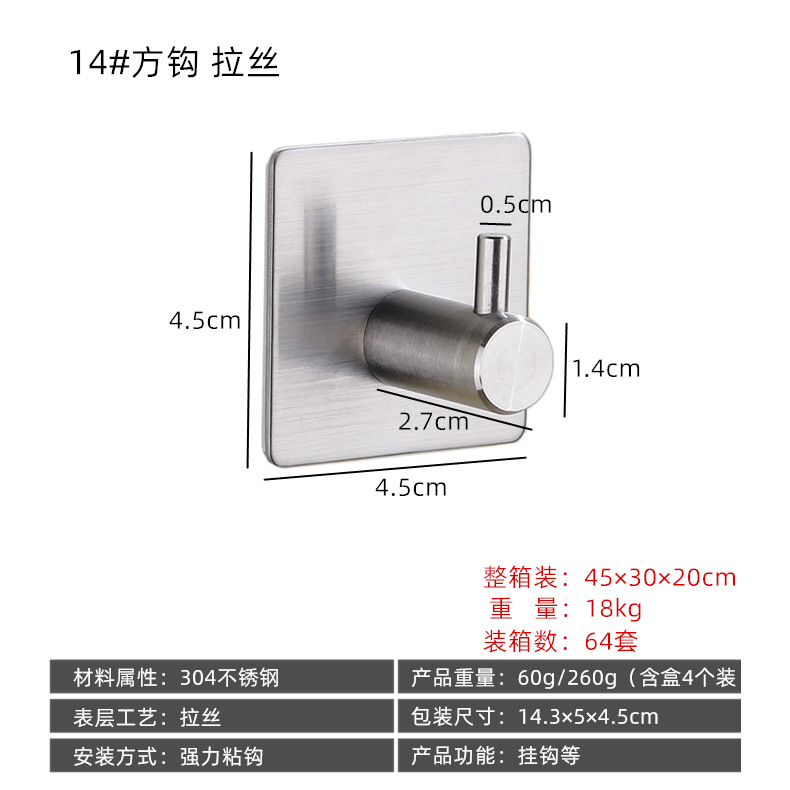 steel hook strong stick hook feel after the coat hooks hardware hook with hole without nail coat hook cross border