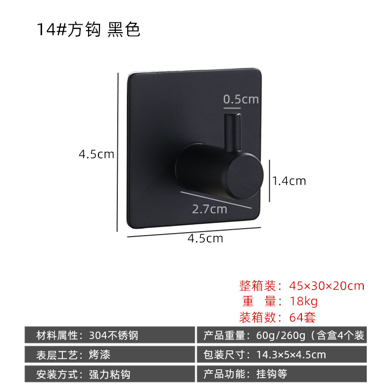 steel hook strong stick hook feel after the coat hooks hardware hook with hole without nail coat hook cross border