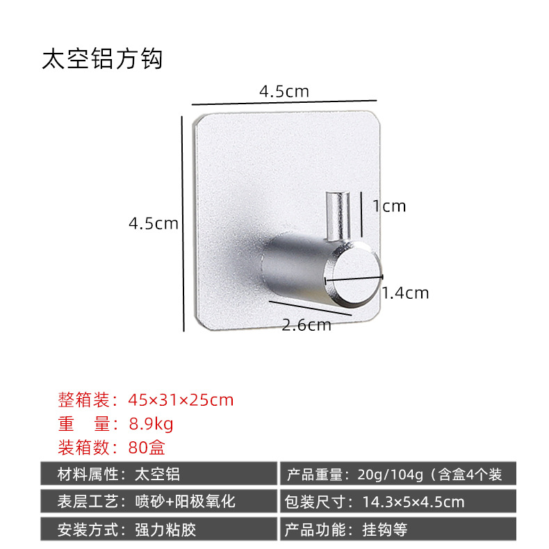 steel hook strong stick hook feel after the coat hooks hardware hook with hole without nail coat hook cross border
