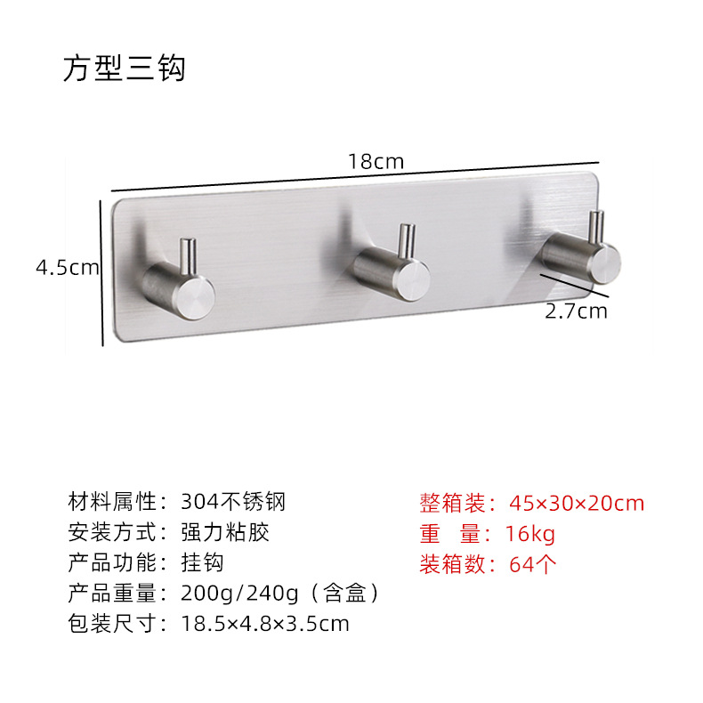 steel hook strong stick hook feel after the coat hooks hardware hook with hole without nail coat hook cross border