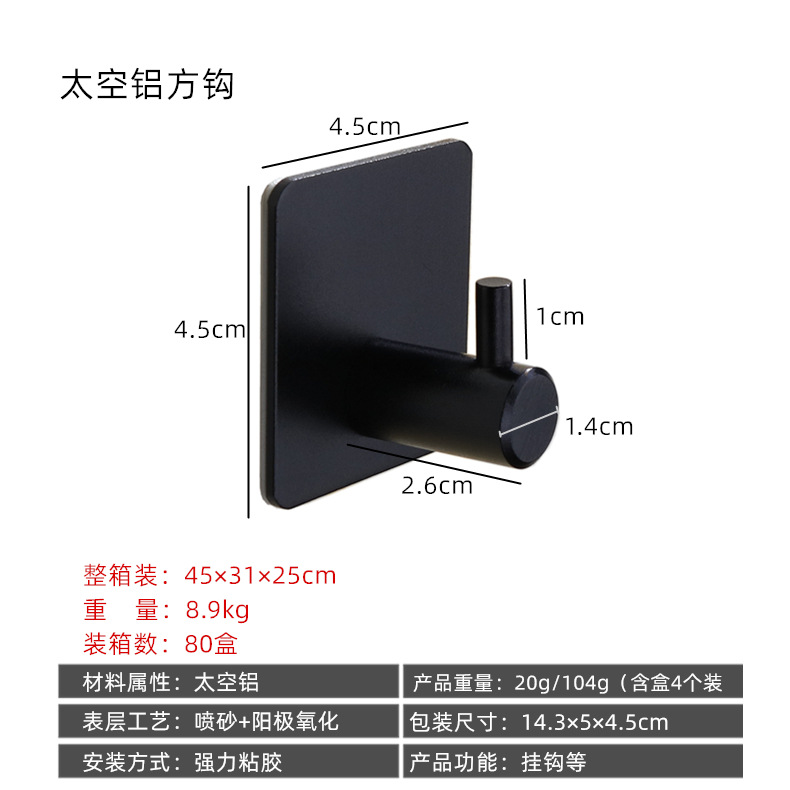 steel hook strong stick hook feel after the coat hooks hardware hook with hole without nail coat hook cross border