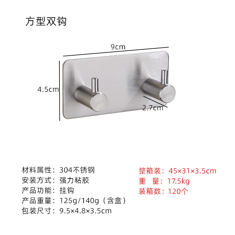 steel hook strong stick hook feel after the coat hooks hardware hook with hole without nail coat hook cross border