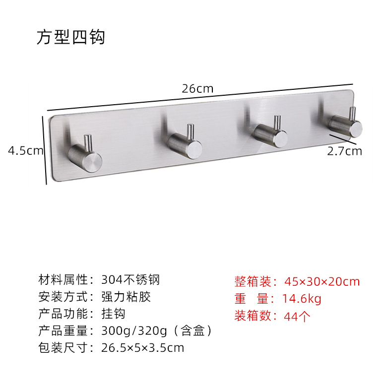 steel hook strong stick hook feel after the coat hooks hardware hook with hole without nail coat hook cross border