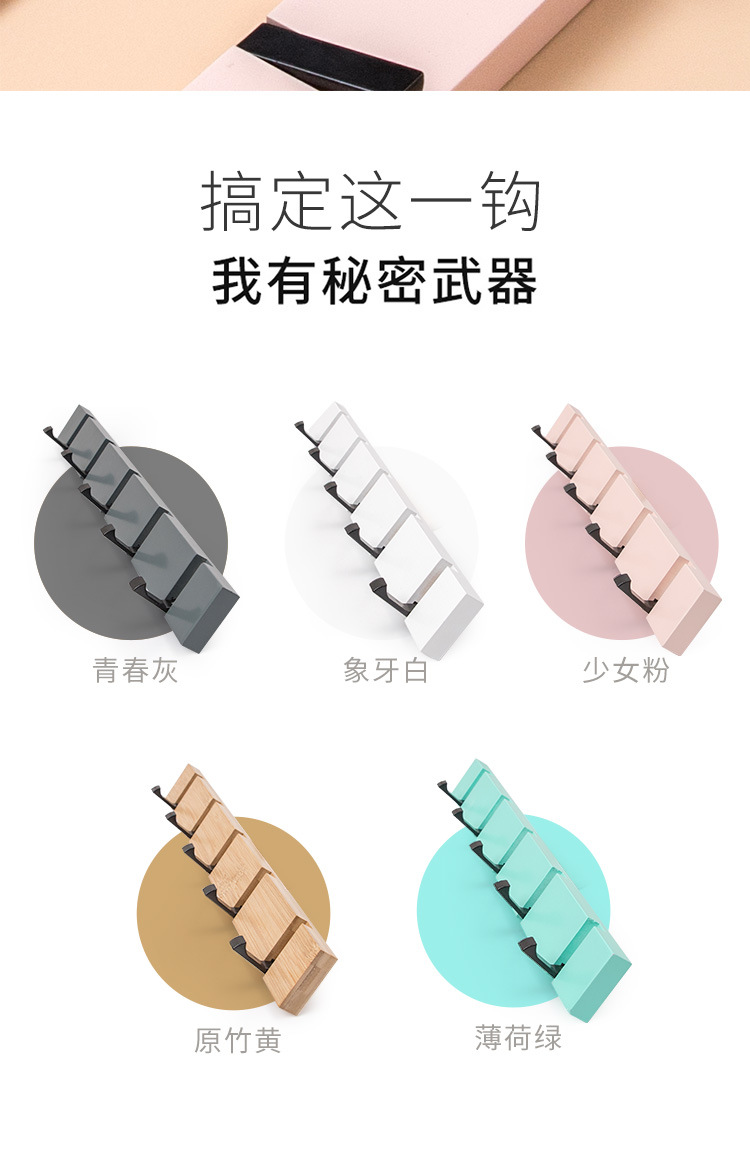A creative wall clothes hook solid wood bathroom wall hanging clothes hook wood Wall living room row hook A creative wall clothes hook solid wood bathroom wall hanging clothes hook wood Wall living room row hook