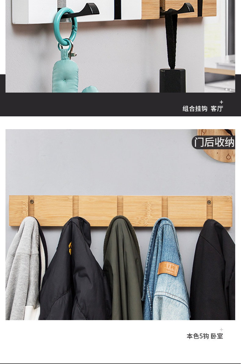 A creative wall clothes hook solid wood bathroom wall hanging clothes hook wood Wall living room row hook A creative wall clothes hook solid wood bathroom wall hanging clothes hook wood Wall living room row hook