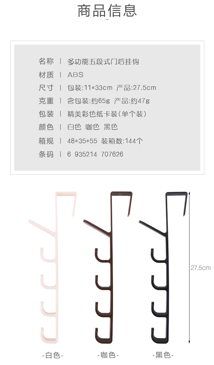 creativity multipurpose fivesegment hookup garment and hat 5 even seamless hookup sling after multifunction door hook