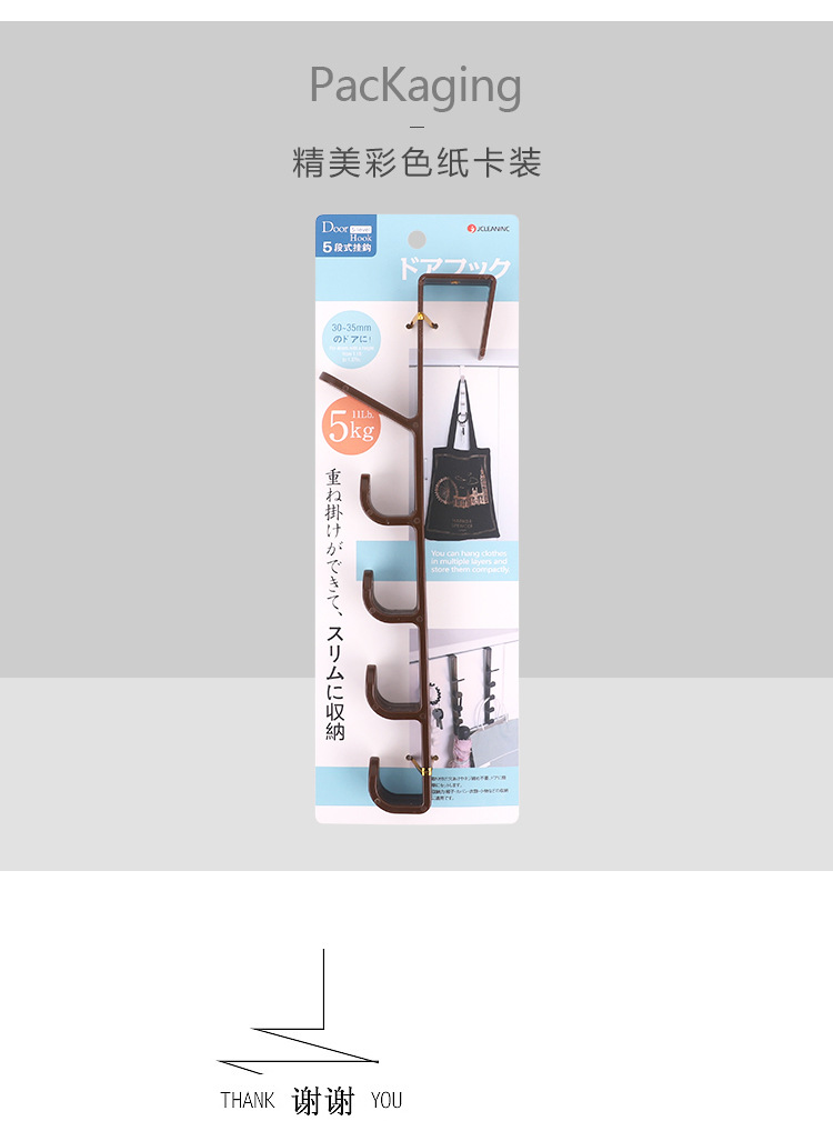 creativity multipurpose fivesegment hookup garment and hat 5 even seamless hookup sling after multifunction door hook
