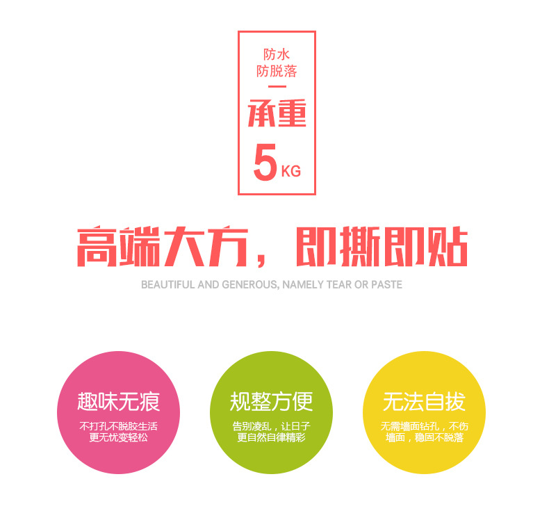 Transparent non-mark hook wholesale power hook non-nail hook manufacturers