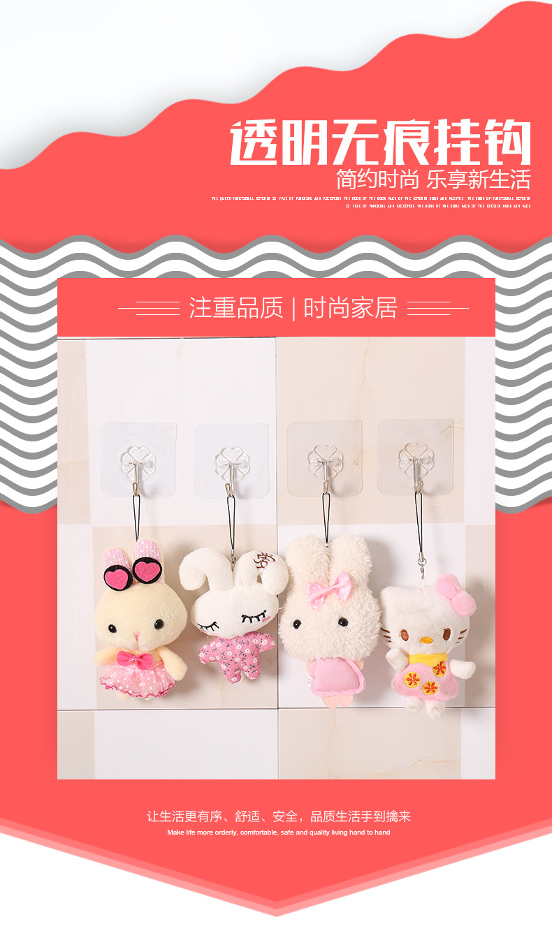 Transparent non-mark hook wholesale power hook non-nail hook manufacturers