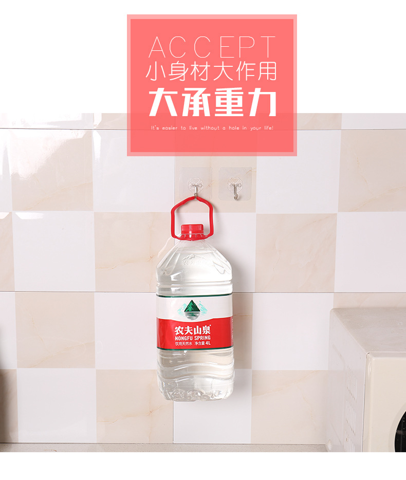 Transparent non-mark hook wholesale power hook non-nail hook manufacturers
