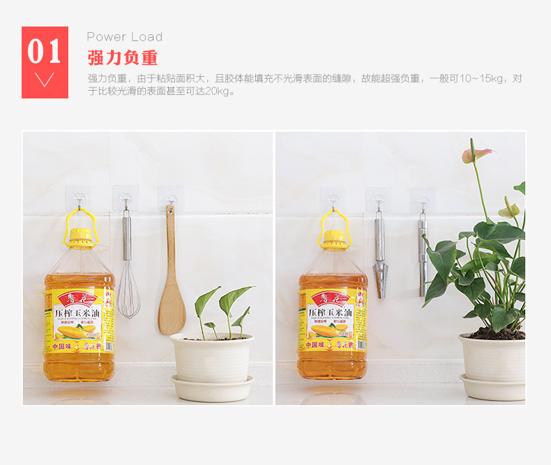 Transparent non-mark hook wholesale power hook non-nail hook manufacturers