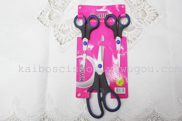 Factory direct scissors shears kitchen shears 3-piece set black KB557 Factory direct scissors shears kitchen shears 3-piece set black KB557