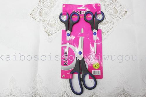 Factory direct scissors shears kitchen shears 3-piece set black KB557