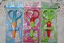 ZHIHUISHU8021 plastic craft scissors children&#039;s safety scissors