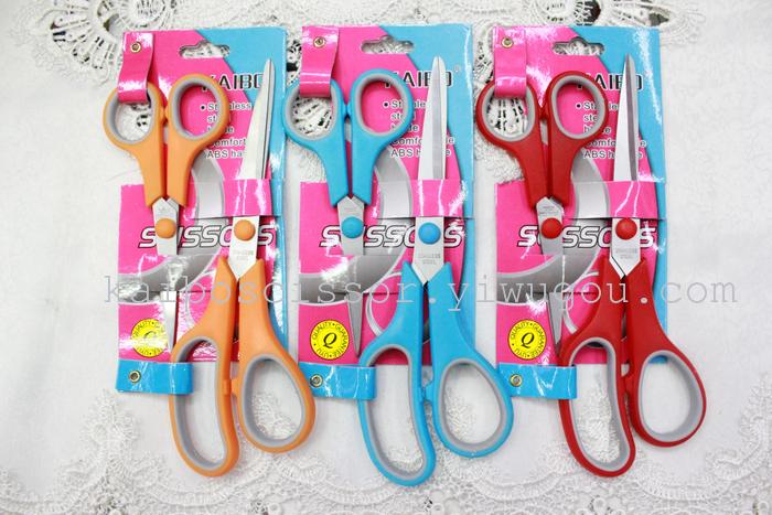 Kaibo knife shears KB5685 card suction tableware three - piece stainless steel scissors cutter set Kaibo knife shears KB5685 card suction tableware three - piece stainless steel scissors cutter set
