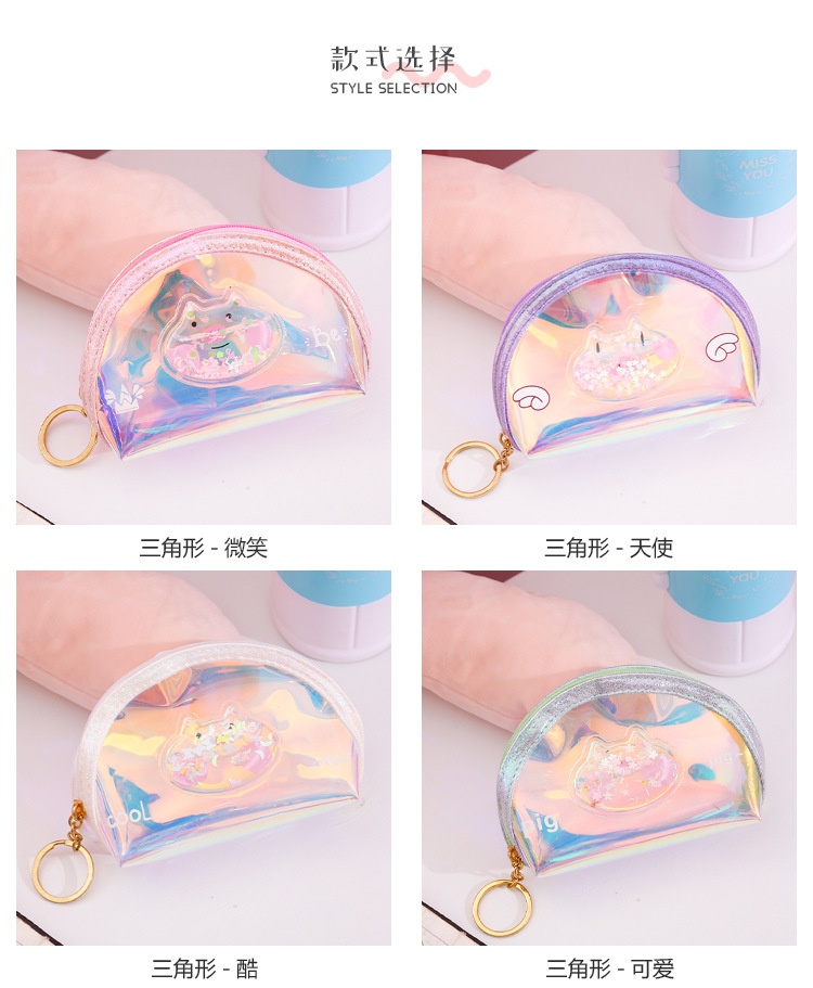 Customized Girl Heart Oil Quicksand Coin Purse Laser Colorful Zipper Coin Purse Storage Bag Transparent Small Wallet