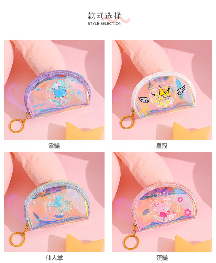 Customized Girl Heart Oil Quicksand Coin Purse Laser Colorful Zipper Coin Purse Storage Bag Transparent Small Wallet