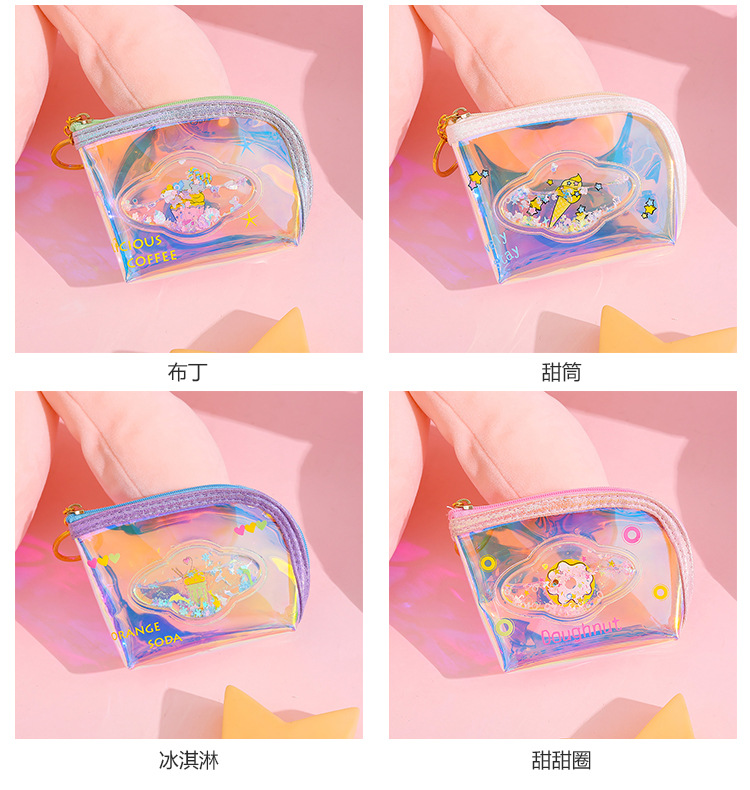 Customized Girl Heart Oil Quicksand Coin Purse Laser Colorful Zipper Coin Purse Storage Bag Transparent Small Wallet