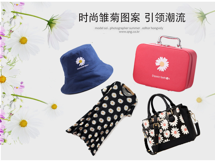 New 2020 Cute Small Daisy Cosmetic Bag Portable Large Capacity Travel Storage Bag Portable Korean Style Cosmetic Case New 2020 Cute Small Daisy Cosmetic Bag Portable Large Capacity Travel Storage Bag Portable Korean Style Cosmetic Case