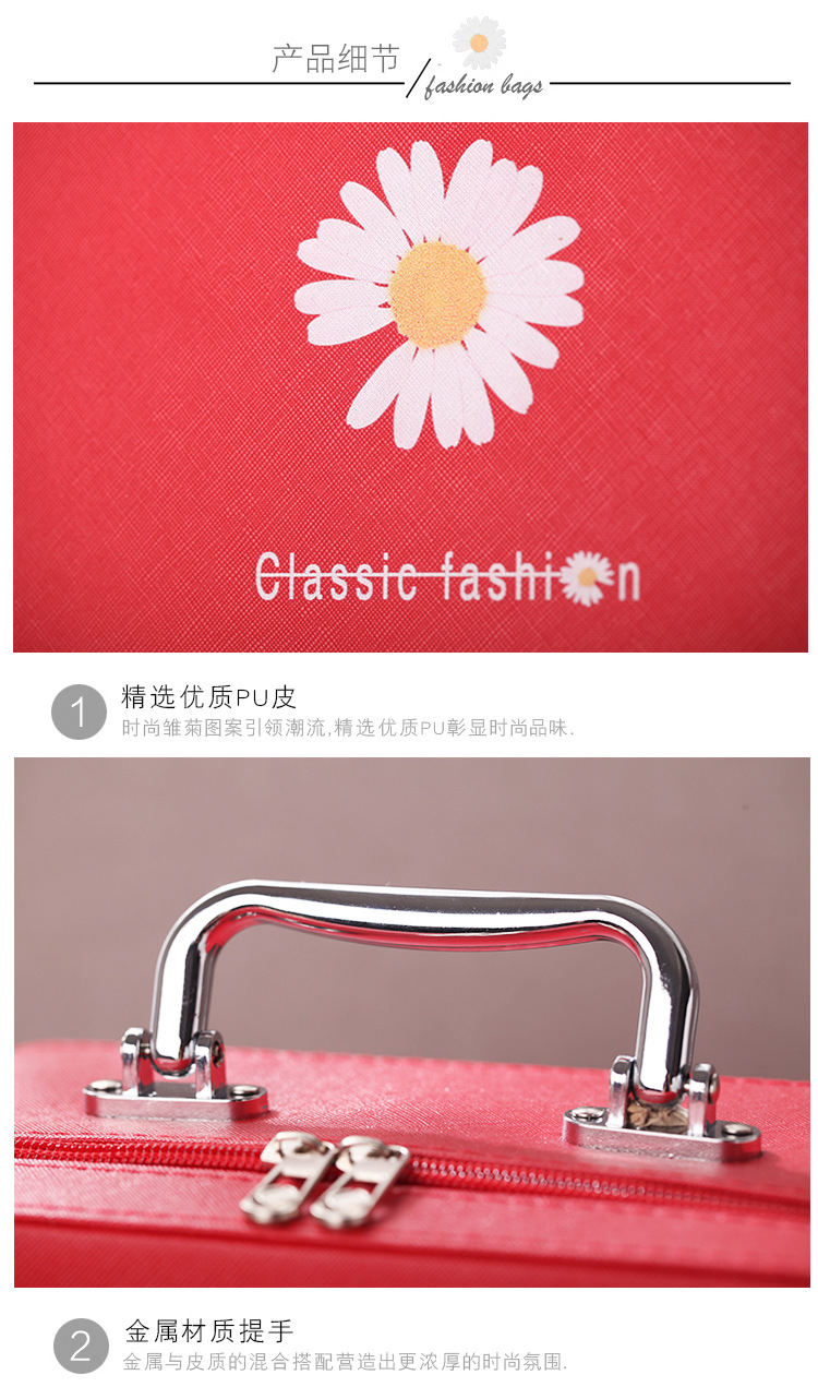 New 2020 Cute Small Daisy Cosmetic Bag Portable Large Capacity Travel Storage Bag Portable Korean Style Cosmetic Case New 2020 Cute Small Daisy Cosmetic Bag Portable Large Capacity Travel Storage Bag Portable Korean Style Cosmetic Case