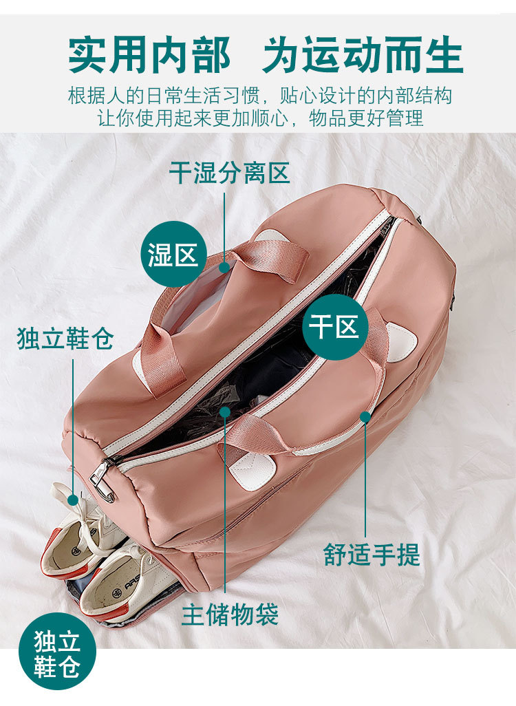 Travel Bag Customized New Product Sports Gym Bag Dry Wet Separation Travel Handbag Yoga Bag Oxford Cloth Storage Bag Travel Bag Customized New Product Sports Gym Bag Dry Wet Separation Travel Handbag Yoga Bag Oxford Cloth Storage Bag