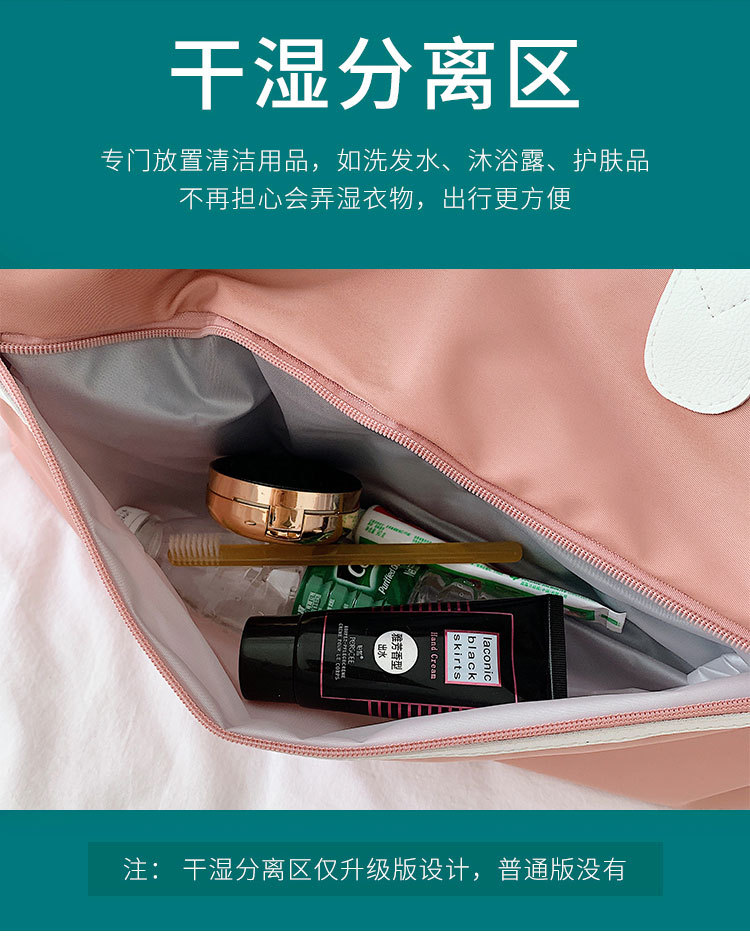 Travel Bag Customized New Product Sports Gym Bag Dry Wet Separation Travel Handbag Yoga Bag Oxford Cloth Storage Bag Travel Bag Customized New Product Sports Gym Bag Dry Wet Separation Travel Handbag Yoga Bag Oxford Cloth Storage Bag