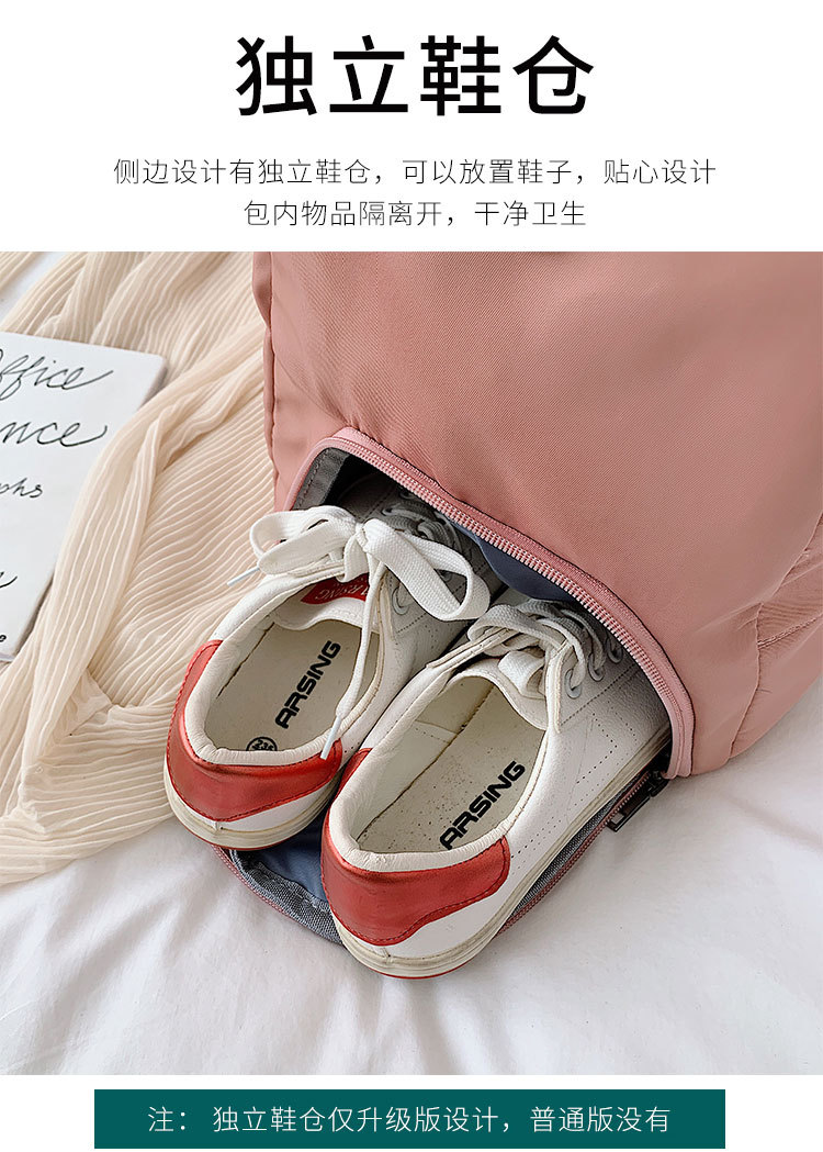 Travel Bag Customized New Product Sports Gym Bag Dry Wet Separation Travel Handbag Yoga Bag Oxford Cloth Storage Bag Travel Bag Customized New Product Sports Gym Bag Dry Wet Separation Travel Handbag Yoga Bag Oxford Cloth Storage Bag