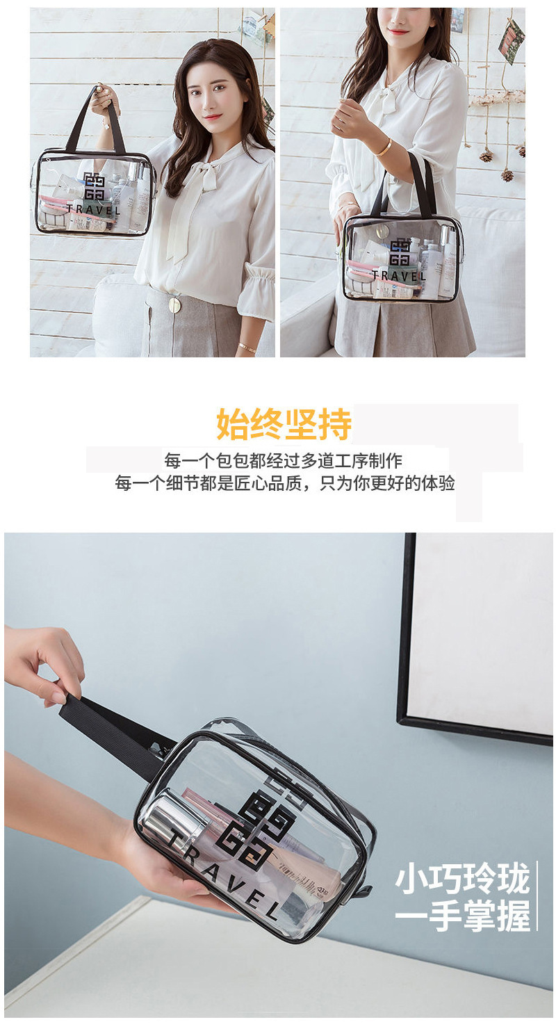 makeup bag ins portable travel large capacity wash gargle bag skin care product storage bag transparent waterproof