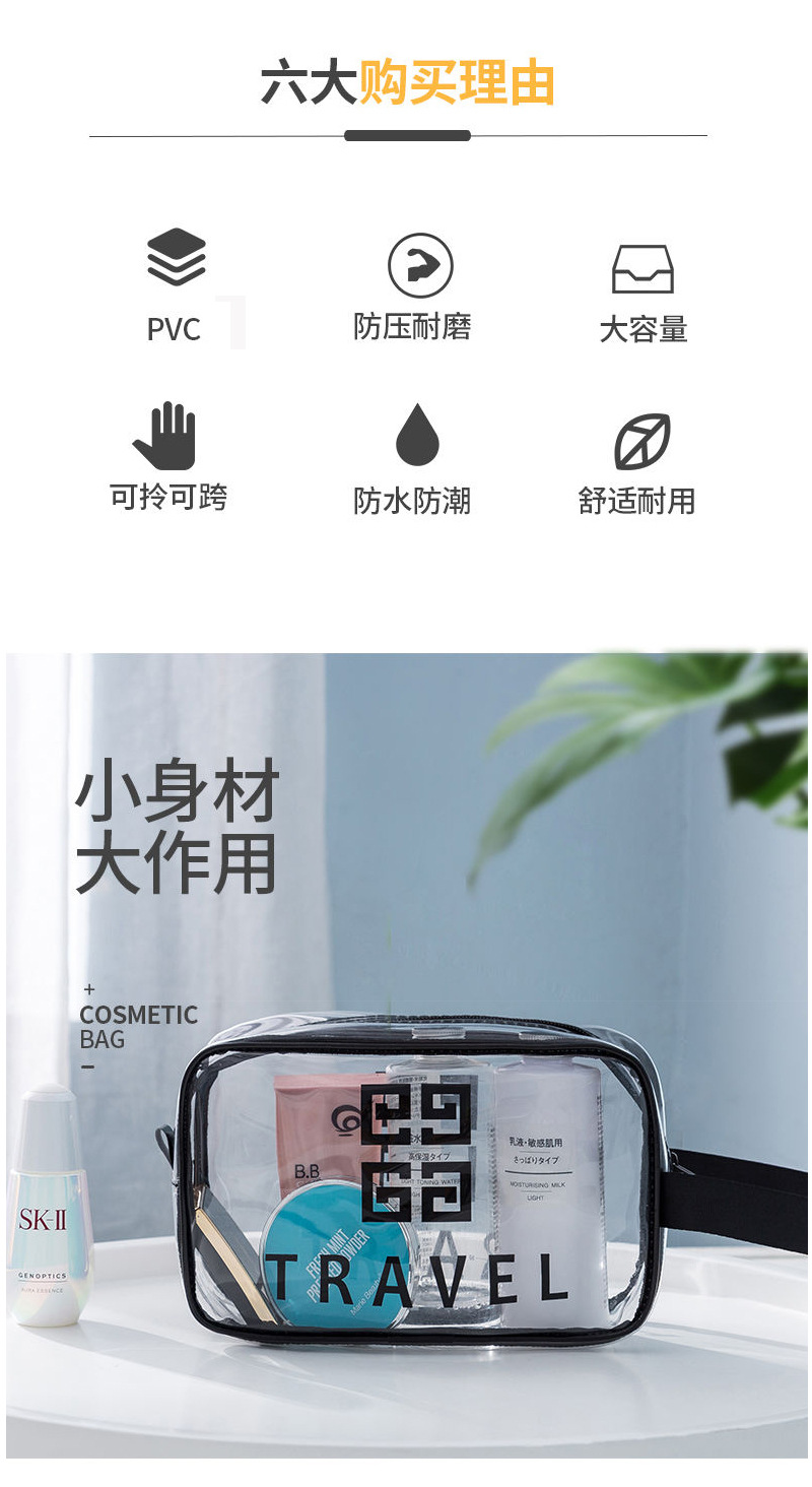 makeup bag ins portable travel large capacity wash gargle bag skin care product storage bag transparent waterproof