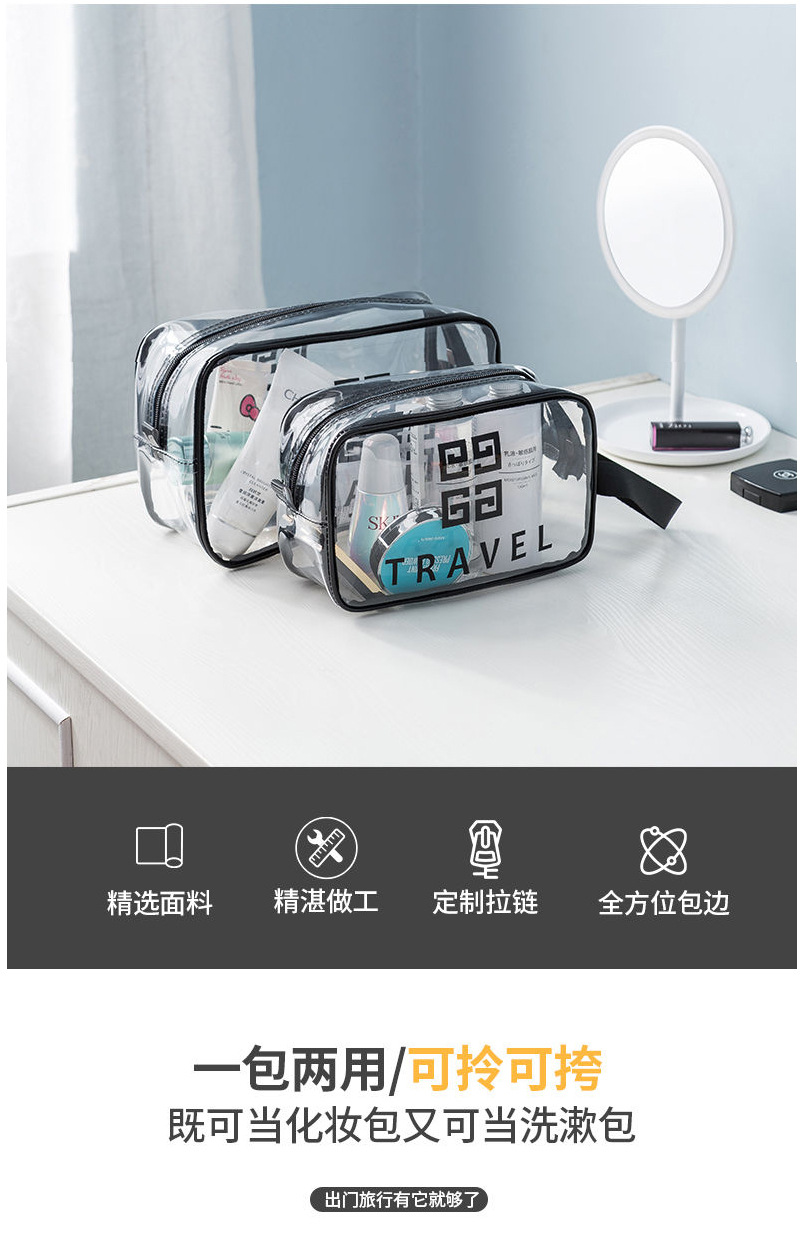 makeup bag ins portable travel large capacity wash gargle bag skin care product storage bag transparent waterproof