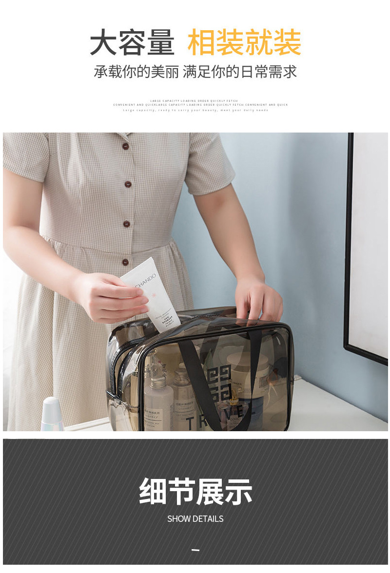 makeup bag ins portable travel large capacity wash gargle bag skin care product storage bag transparent waterproof