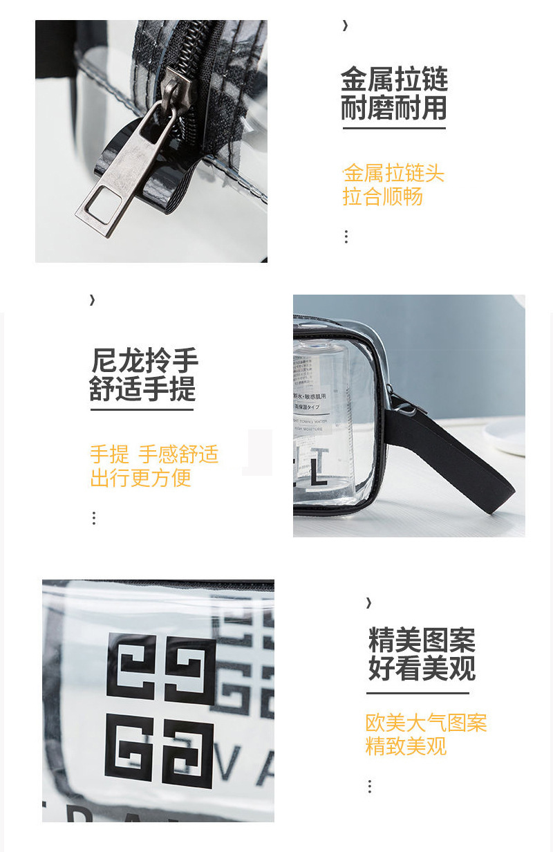 makeup bag ins portable travel large capacity wash gargle bag skin care product storage bag transparent waterproof