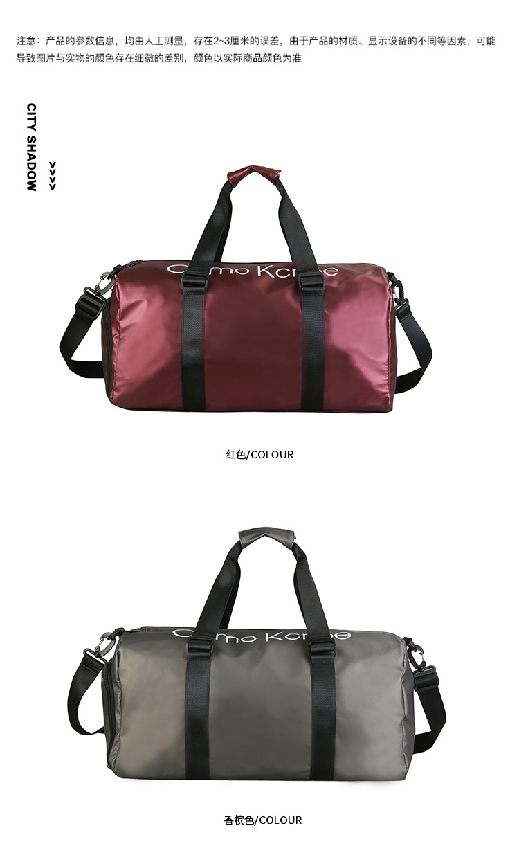 Cross-Border Sports Gym Bag Large Capacity Short-Distance Luggage Bag Sports Yoga Bag Luggage Storage Bag Customizable Cross-Border Sports Gym Bag Large Capacity Short-Distance Luggage Bag Sports Yoga Bag Luggage Storage Bag Customizable