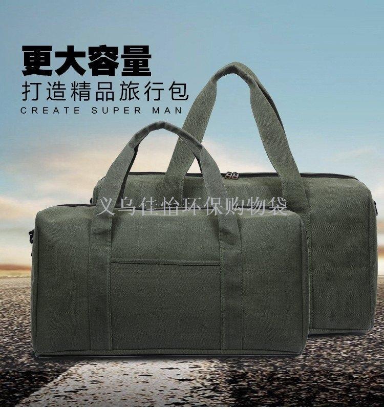Hand luggage canvas luggage oversized capacity clothing removable storage bag large size gym bag Hand luggage canvas luggage oversized capacity clothing removable storage bag large size gym bag
