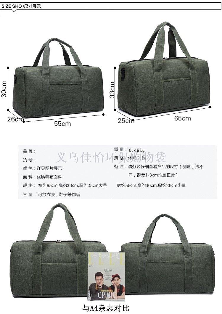 Hand luggage canvas luggage oversized capacity clothing removable storage bag large size gym bag Hand luggage canvas luggage oversized capacity clothing removable storage bag large size gym bag