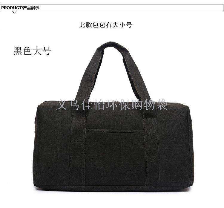 Hand luggage canvas luggage oversized capacity clothing removable storage bag large size gym bag Hand luggage canvas luggage oversized capacity clothing removable storage bag large size gym bag