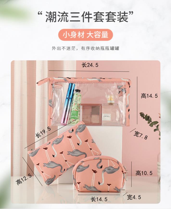 New Transparent Cosmetic Bag Little Swan Travel Cosmetics Storage Bag Portable Three-Piece Cosmetic Bag Bag New Transparent Cosmetic Bag Little Swan Travel Cosmetics Storage Bag Portable Three-Piece Cosmetic Bag Bag